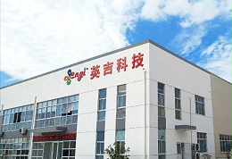 江蘇英吉潤滑科技有限公司是做什麼(me)的？