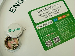 泰州泰興淬火油使用後(hòu)開(kāi)裂